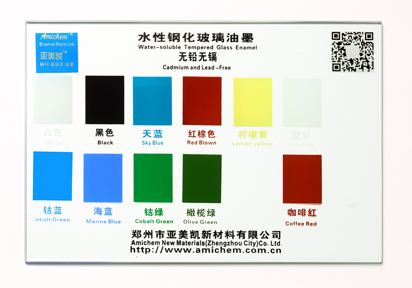 家電、家具和建筑玻璃釉料
